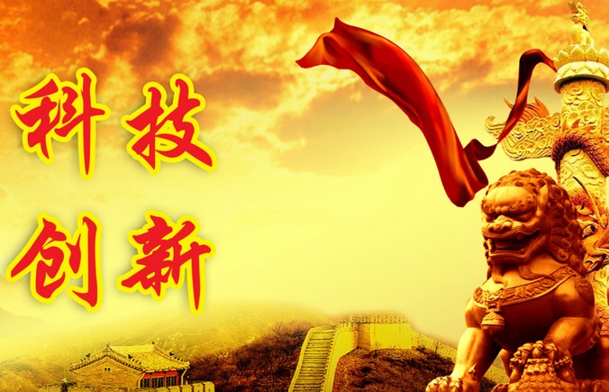 �Ƽ���(chu��ng)��